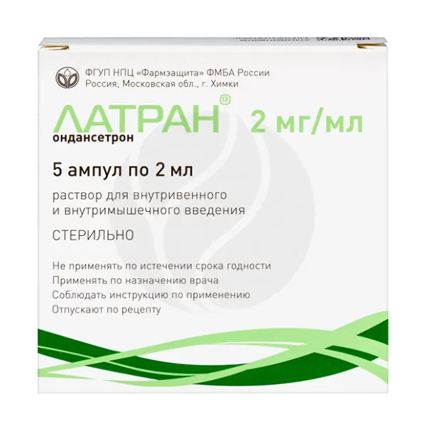 Изображение товара Латран раствор 2мг/мл для инъекций, 2мл №5 Изображение товара Латран раствор 2мг/мл для инъекций, 2мл №5