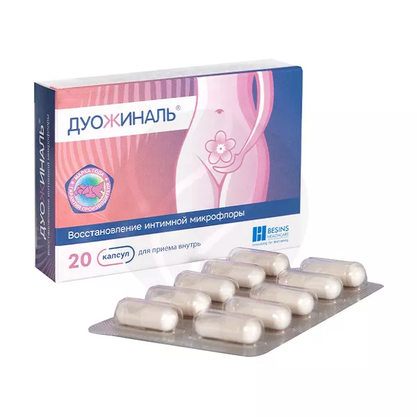 Изображение товара Дуожиналь капсулы №20 пробиотик для кишечника Франция Изображение товара Дуожиналь капсулы №20 пробиотик для кишечника Франция