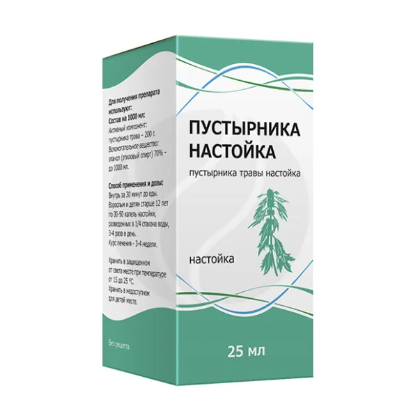 Изображение товара Пустырника настойка, 25мл Тульская ф.ф-ка Изображение товара Пустырника настойка, 25мл Тульская ф.ф-ка