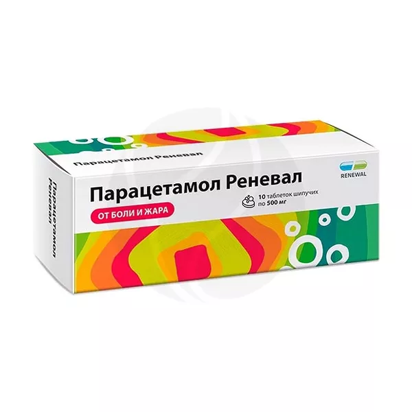 Изображение товара Парацетамол Реневал шипучие таблетки 500 мг, 10 шт, Россия Изображение товара Парацетамол Реневал шипучие таблетки 500 мг, 10 шт, Россия
