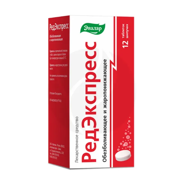 Изображение товара Эвалар РедЭкспресс таблетки шипучие 65мг+500мг, №12 для быстрого облегчения