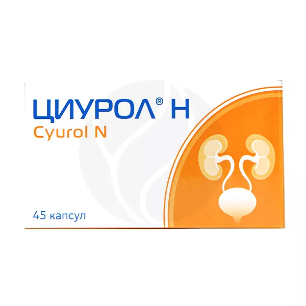Изображение товара Циурол-Н капсулы №45 для поддержки мочевыводящей системы профилактики