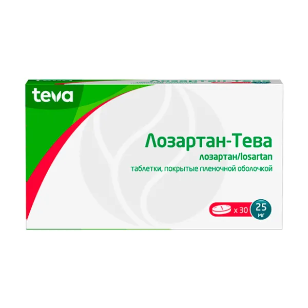 Лозартан-Тева таблетки покрыт. п/о 25мг, №30