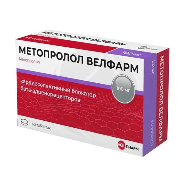 Изображение товара Метопролол Велфарм таблетки 100мг, №60 Изображение товара Метопролол Велфарм таблетки 100мг, №60