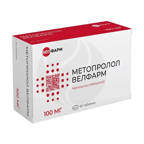 Изображение товара Метопролол Велфарм 100 мг таблетки №60 для лечения гипертензии и сердца