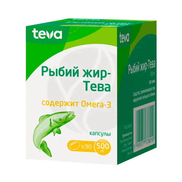 Рыбий жир-Тева капсулы 500мг, №90