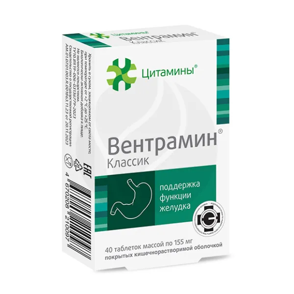 Вентрамин Классик таблетки покрыт.кишечнораств.об., №40