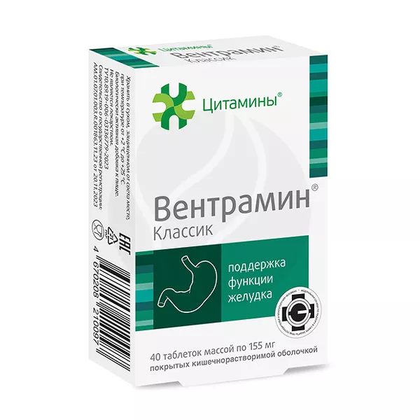 Изображение товара Таблетки Вентрамин Классик - кишечнорастворимое покрытие, 40 шт. Изображение товара Таблетки Вентрамин Классик - кишечнорастворимое покрытие, 40 шт.