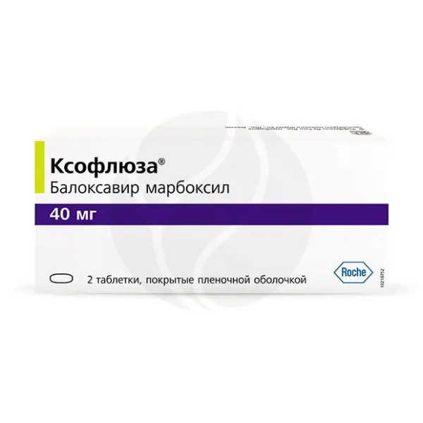 Ксофлюза таблетки покрыт. п/о 40мг, №2