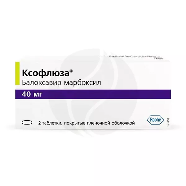 Изображение товара Ксофлюза таблетки 40 мг для лечения и профилактики гриппа Изображение товара Ксофлюза таблетки 40 мг для лечения и профилактики гриппа