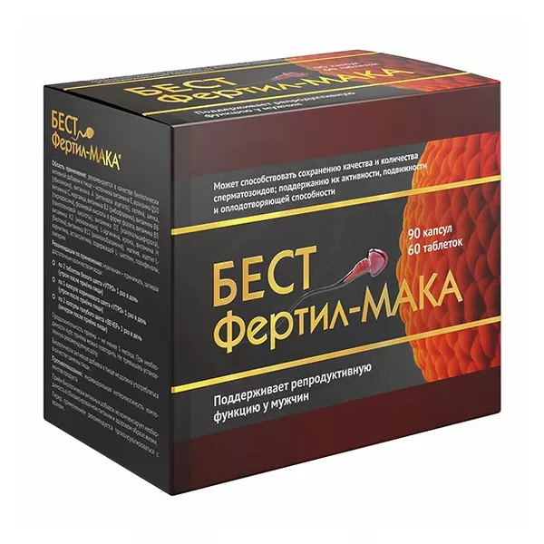 Изображение товара Бестфертил-МАКА набор таблеток и капсул утро/вечер, №150(90+60) Изображение товара Бестфертил-МАКА набор таблеток и капсул утро/вечер, №150(90+60)