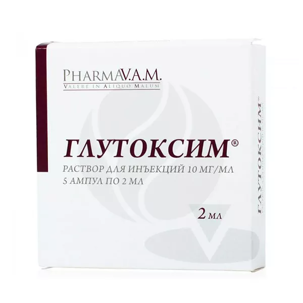 Изображение товара Глутоксим раствор д/инъекций 10мг/мл, 2мл №5
