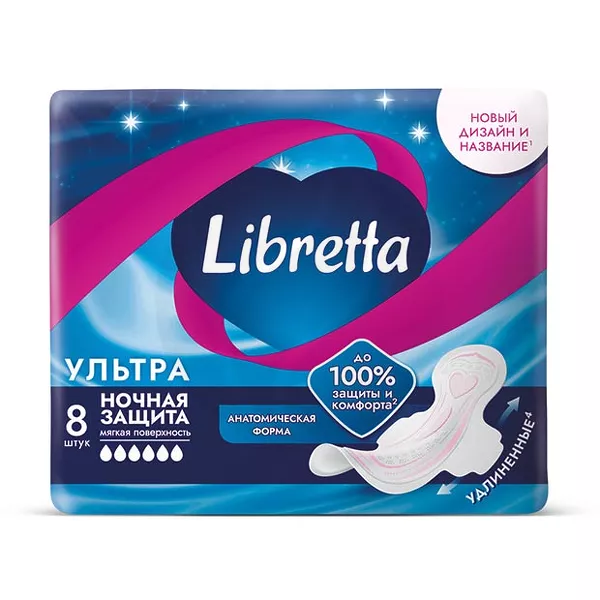 Изображение товара Libretta Ультра прокладки ночные, 8шт Изображение товара Libretta Ультра прокладки ночные, 8шт