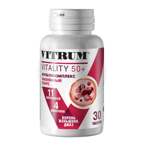 Изображение товара Витрум Виталити 50+ таблетки витаминно-минеральный комплекс для пожилых