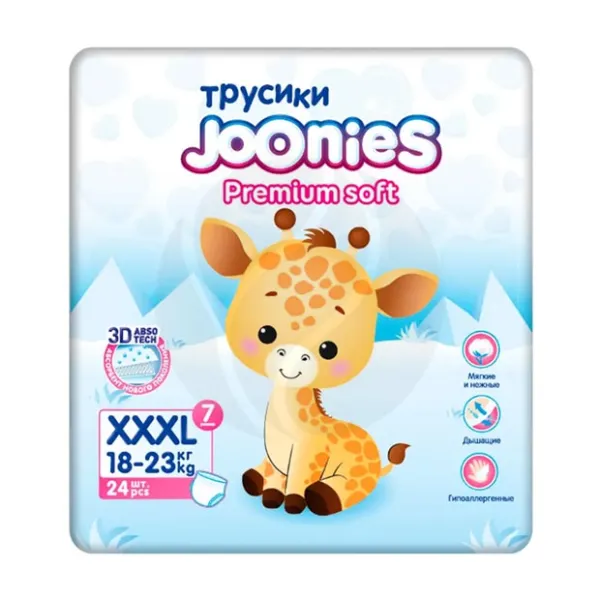 Joonies Premium Soft подгузники-трусики XXXL (18-23 кг), №24