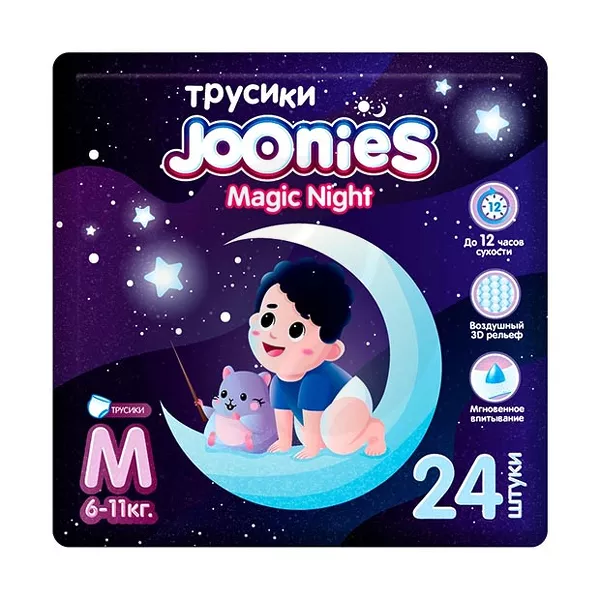 Изображение товара Joonies Magic Night подгузники-трусики M для детей 6-11 кг, 24 шт Изображение товара Joonies Magic Night подгузники-трусики M для детей 6-11 кг, 24 шт