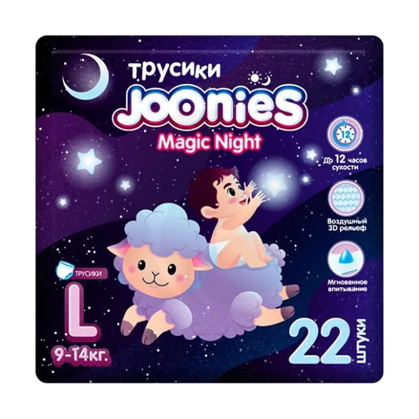 Изображение товара Подгузники-трусики Joonies Magic Night L 9-14 кг №22 для ночного использования