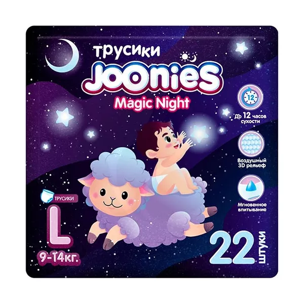 Изображение товара Joonies Magic Night подгузники-трусики L 9-14 кг 22 шт ночные сухие и комфортные Изображение товара Joonies Magic Night подгузники-трусики L 9-14 кг 22 шт ночные сухие и комфортные