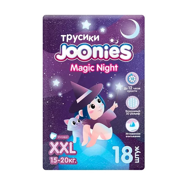Изображение товара Joonies Magic Night подгузники-трусики р.XXL (15-20кг), 18шт Изображение товара Joonies Magic Night подгузники-трусики р.XXL (15-20кг), 18шт