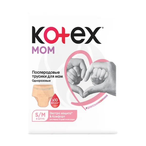 Изображение товара Послеродовые одноразовые трусы Kotex Mom р.S/M 80-120см №8 для женщин после родов