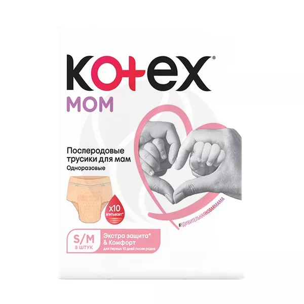 Изображение товара Kotex Mom трусы послеродовые одноразовые (р.S/M), 80-120см, 8шт Изображение товара Kotex Mom трусы послеродовые одноразовые (р.S/M), 80-120см, 8шт