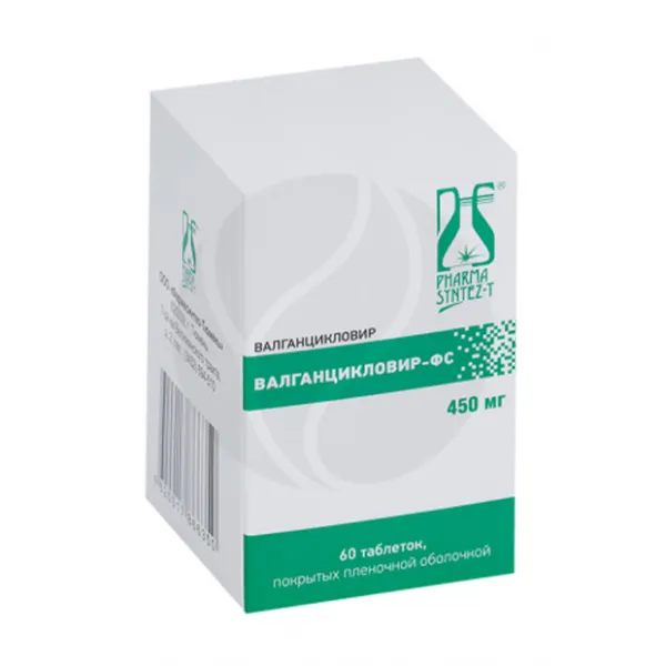 Изображение товара Валганцикловир-ФС таблетки 450мг 60 шт противовирусное средство для лечения ЦМВ