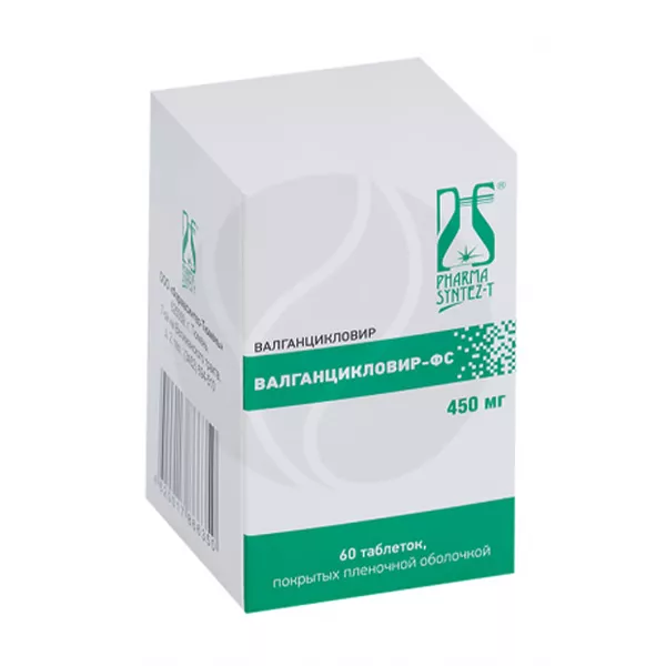 Изображение товара Валганцикловир-ФС таблетки 450мг 60 шт противовирусное средство для лечения ЦМВ
