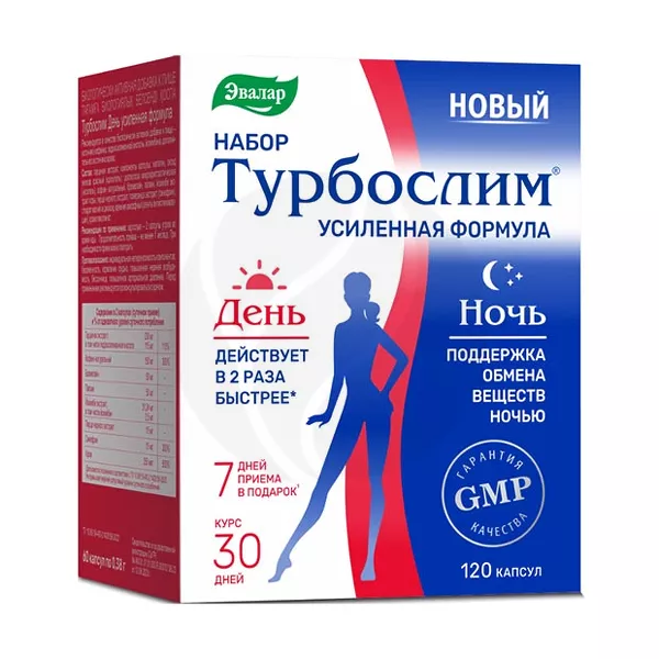 Изображение товара БАД Турбослим День+Ночь Эвалар для снижения веса и улучшения обмена веществ Изображение товара БАД Турбослим День+Ночь Эвалар для снижения веса и улучшения обмена веществ