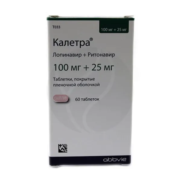 Изображение товара Калетра таблетки покрытые пленочной оболочкой 100мг+25мг №60 для ВИЧ-инфекции