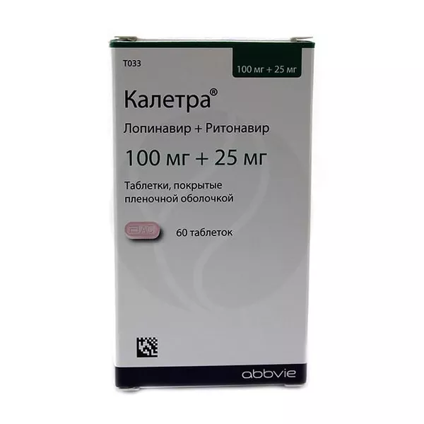 Изображение товара Калетра таблетки покрытые пленочной оболочкой 100мг+25мг №60 для ВИЧ-инфекции