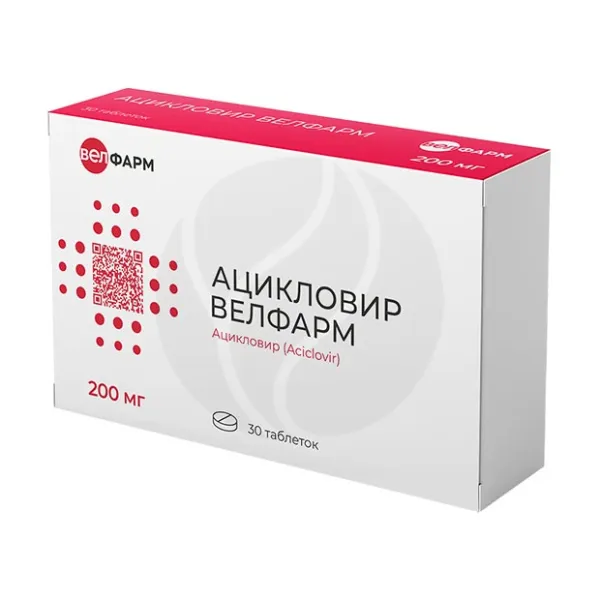 Ацикловир Велфарм таблетки 200мг, №30 Велфарм-М