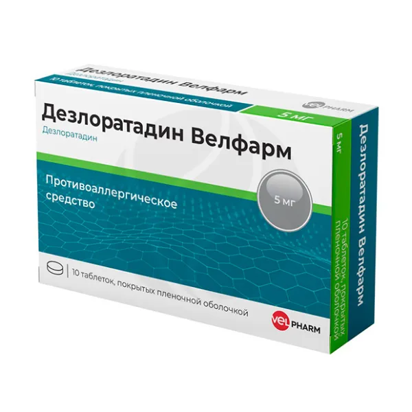 Изображение товара Дезлоратадин Велфарм таблетки 5 мг 10 шт. противаллергическое средство