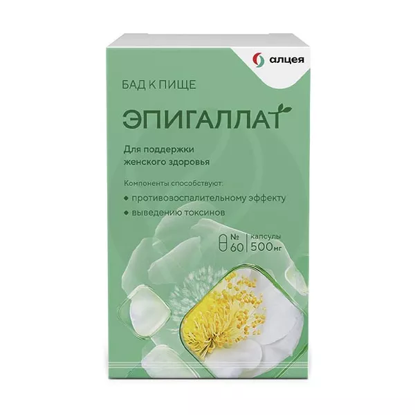 Изображение товара Эпигаллат капсулы 60 шт МБФ натуральная витамины минералы зеленый чай Изображение товара Эпигаллат капсулы 60 шт МБФ натуральная витамины минералы зеленый чай