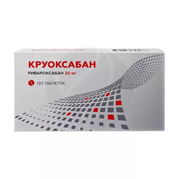 Изображение товара Круоксабан 20мг таблетки покрытые пленочной оболочкой 120 шт Изображение товара Круоксабан 20мг таблетки покрытые пленочной оболочкой 120 шт