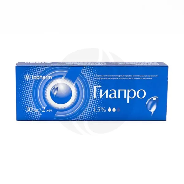 Гиапро протез синовиальной жидкости 1,5% 30мг/2мл, №1