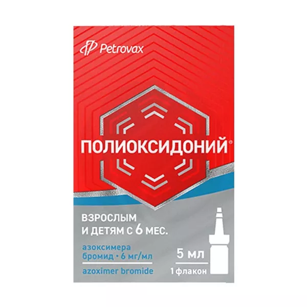 Изображение товара Полиоксидоний раствор для инъекций и местного применения 6мг/мл, 5мл, Россия Изображение товара Полиоксидоний раствор для инъекций и местного применения 6мг/мл, 5мл, Россия
