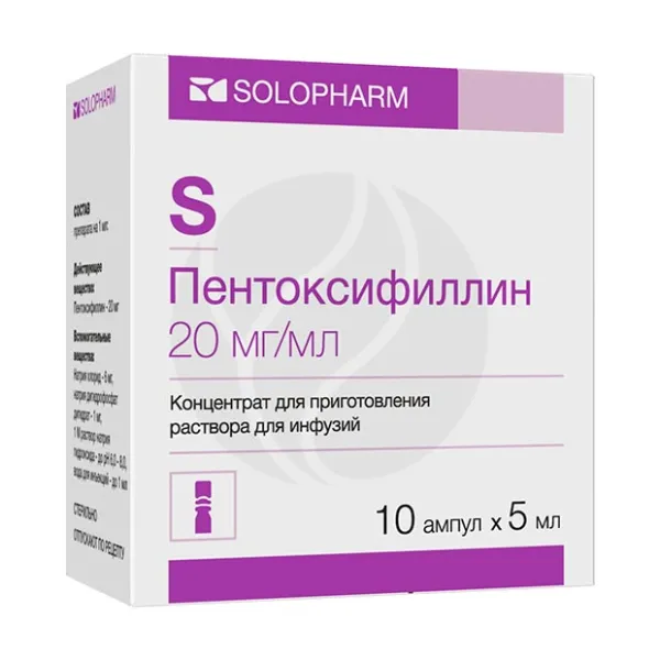Изображение товара Пентоксифиллин концентрат д/пригот. р-ра д/инфузий 20мг/мл, 5мл №10 Гротекс