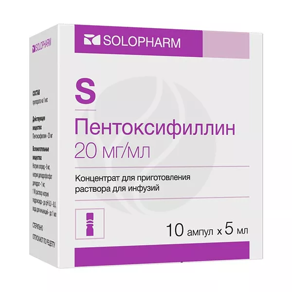Изображение товара Пентоксифиллин концентрат д/пригот. р-ра д/инфузий 20мг/мл, 5мл №10 Гротекс Изображение товара Пентоксифиллин концентрат д/пригот. р-ра д/инфузий 20мг/мл, 5мл №10 Гротекс