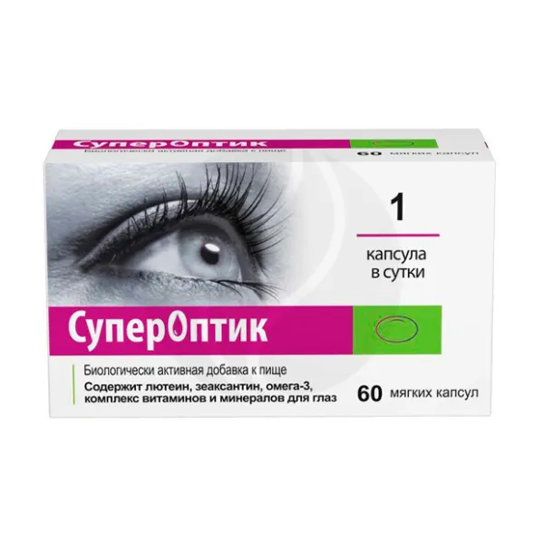 Изображение товара Мягкие капсулы СуперОптик с лютеином, зеаксантином и омега-3, 60 шт