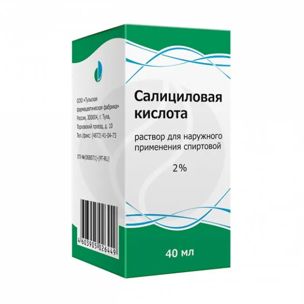 Изображение товара Салициловая кислота раствор д/наружн. прим. спиртовой 2%, 40мл Тульская ф.ф-ка