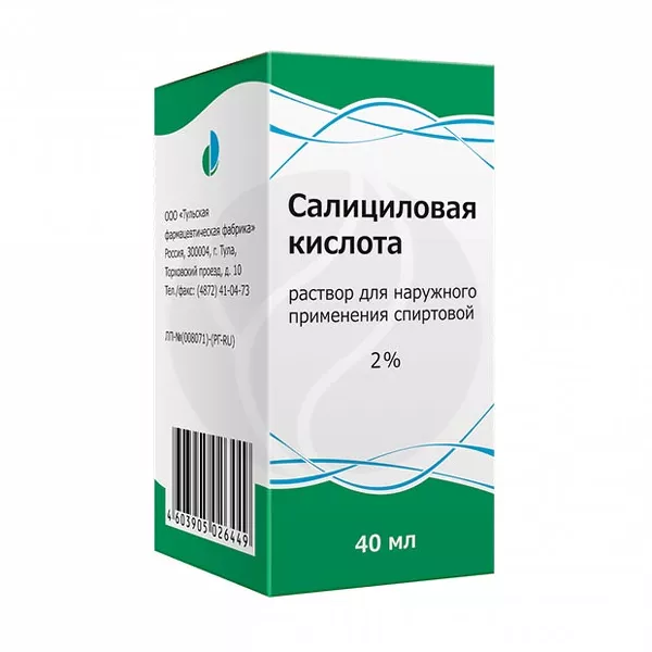 Изображение товара Салициловая кислота раствор д/наружн. прим. спиртовой 2%, 40мл Тульская ф.ф-ка Изображение товара Салициловая кислота раствор д/наружн. прим. спиртовой 2%, 40мл Тульская ф.ф-ка