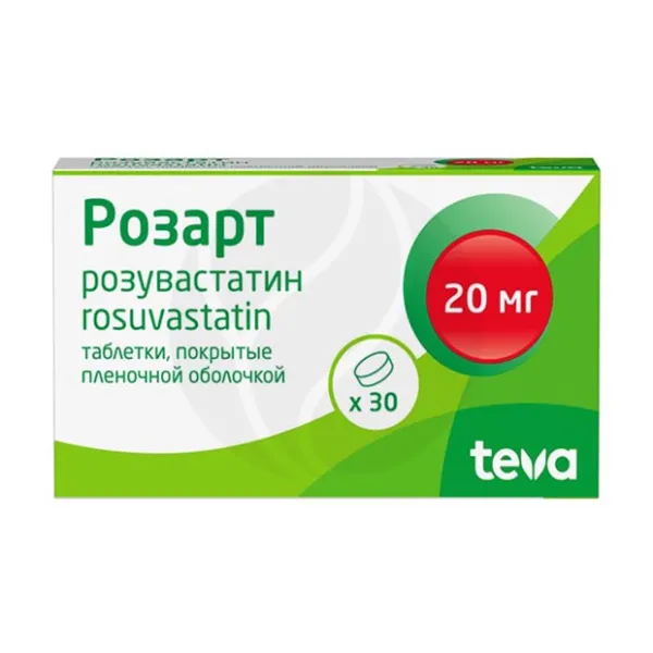 Изображение товара Препарат Розарт таблетки 20 мг покрытые пленочной оболочкой 30 шт