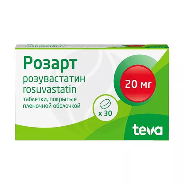 Изображение товара Розарт таблетки покрыт. п/о 20мг, №30 Изображение товара Розарт таблетки покрыт. п/о 20мг, №30