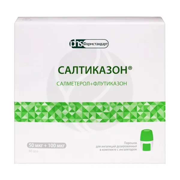 Салтиказон порошок д/ингал. дозированный 50мкг+100мкг, 60доз+ингалятор