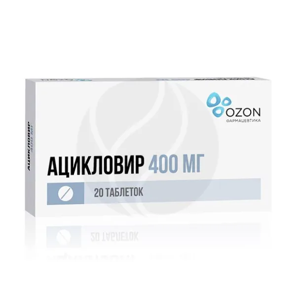 Изображение товара Ацикловир таблетки 400мг, №20