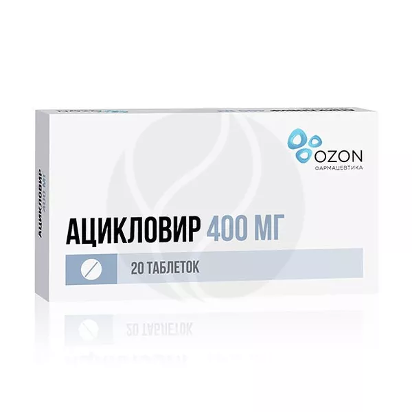 Изображение товара Ацикловир таблетки 400 мг 20 шт. противовирусное средство для лечения герпеса и ветряной оспы Изображение товара Ацикловир таблетки 400 мг 20 шт. противовирусное средство для лечения герпеса и ветряной оспы
