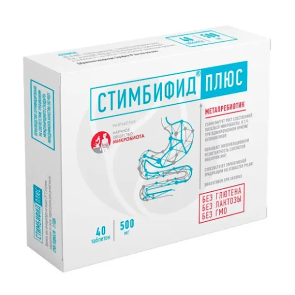 Изображение товара Стимбифид Плюс таблетки 40 шт В-Мин для здоровья кишечника