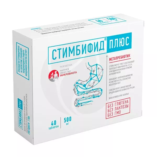 Изображение товара Стимбифид Плюс таблетки 40 шт В-Мин для здоровья кишечника