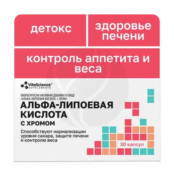 Изображение товара Vitascience Альфа-липоевая кислота с хромом капсулы, №30