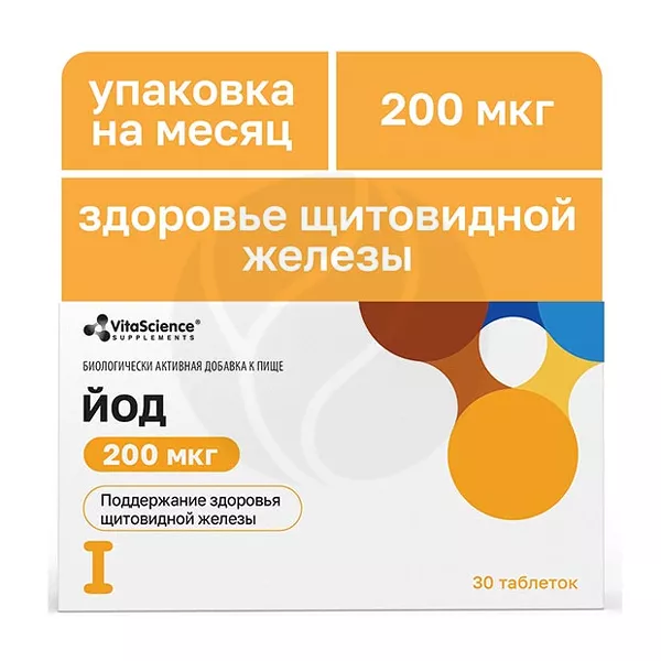 Изображение товара Vitascience Йод таблетки 200мкг No30 - для поддержки щитовидной железы и здоровья Изображение товара Vitascience Йод таблетки 200мкг No30 - для поддержки щитовидной железы и здоровья